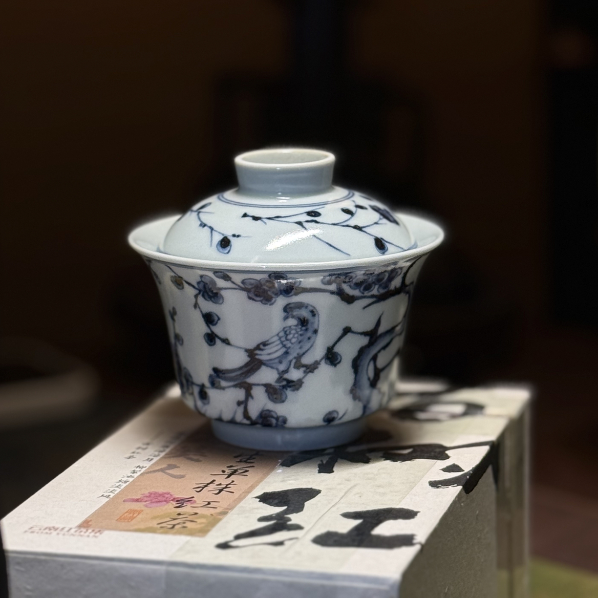 知否｜甄选景德镇陶瓷元青花幽蓝溪堂喜上眉梢马蹄盖碗