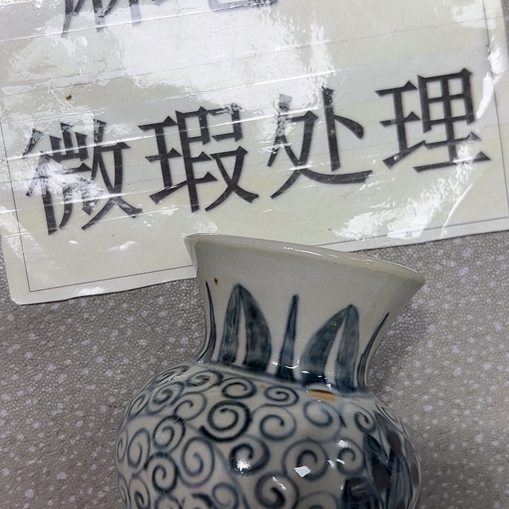 看***蓝摆件陶陶瓷艺术学院美术