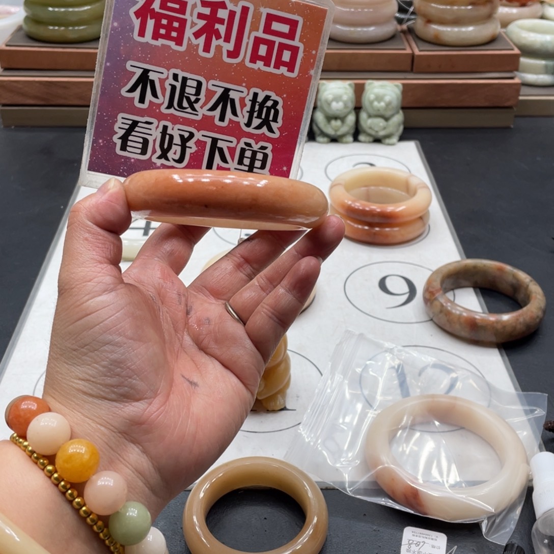 ****米未镶嵌手镯石英质玉
