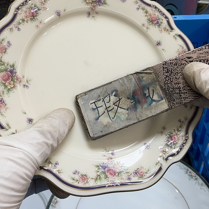 瓷片不*山开播啦…开播啦