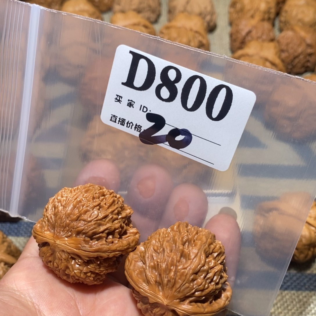 文玩核桃把件宇****王白狮子