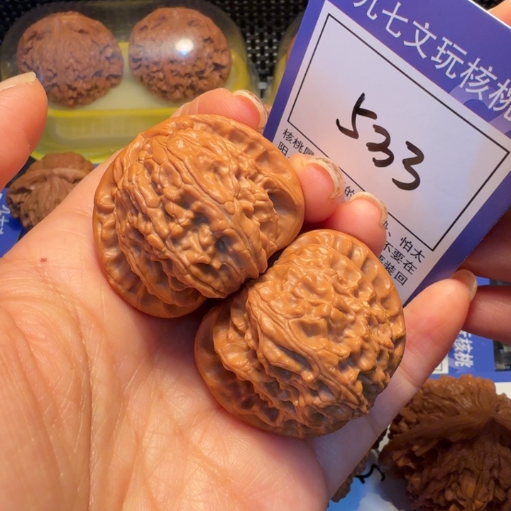文玩核桃把件533白狮子40