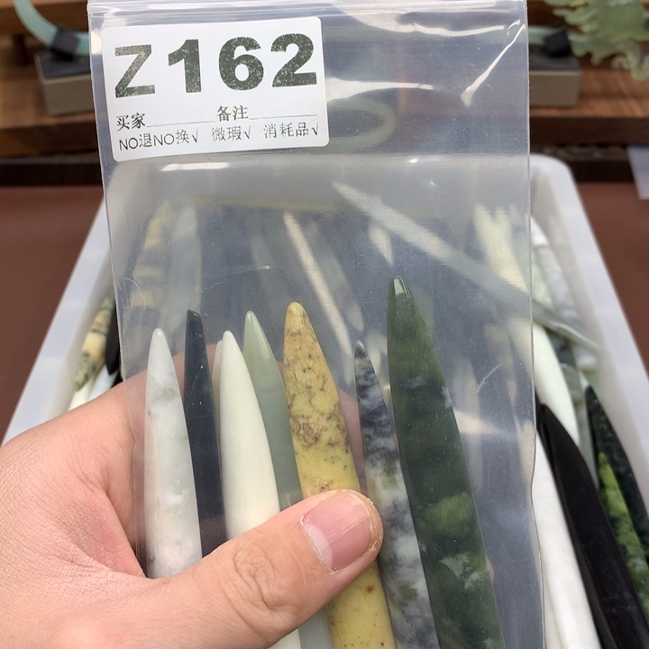 蛇纹石玉发饰合金C****?