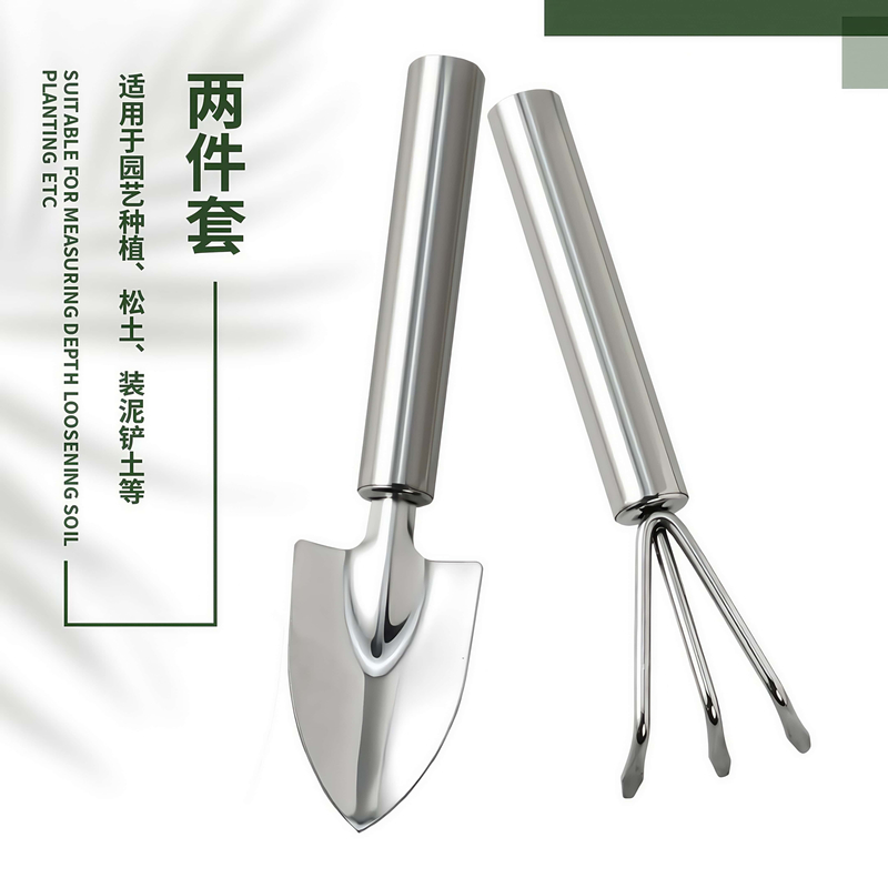 园艺种植小工具家用不锈钢铲土盆栽花铲换盆养花多肉铲子阳台挖土