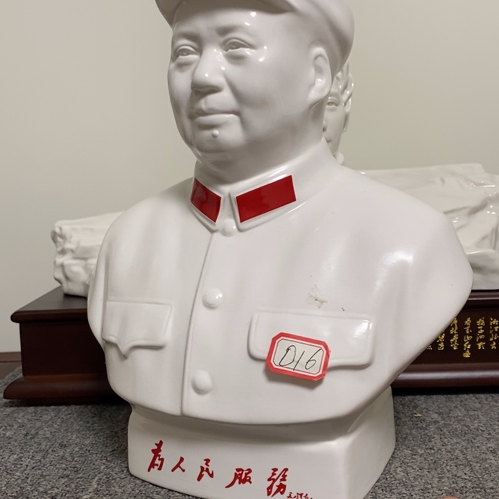 瓷片摆件家居家居装修设计