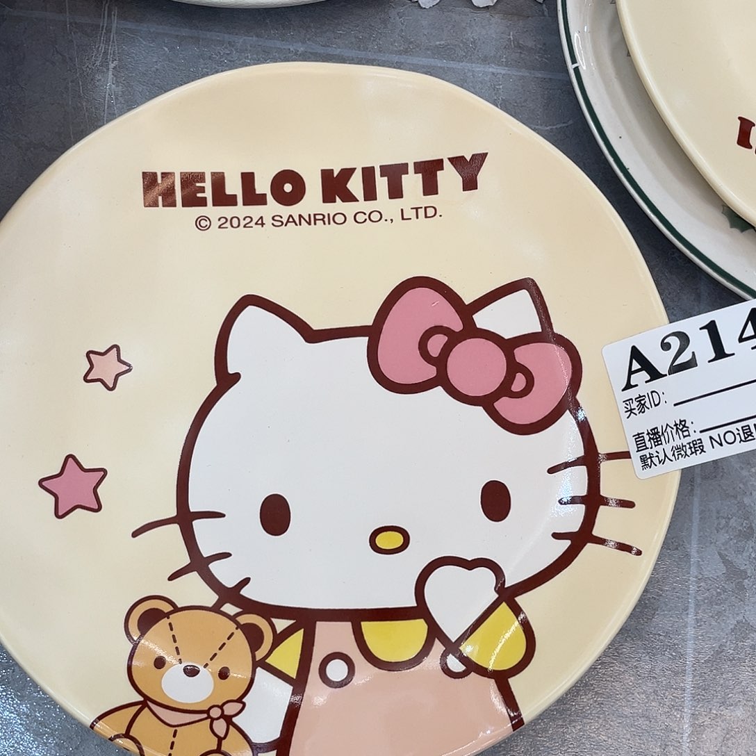 满25两天飞，no退no换，默认微瑕