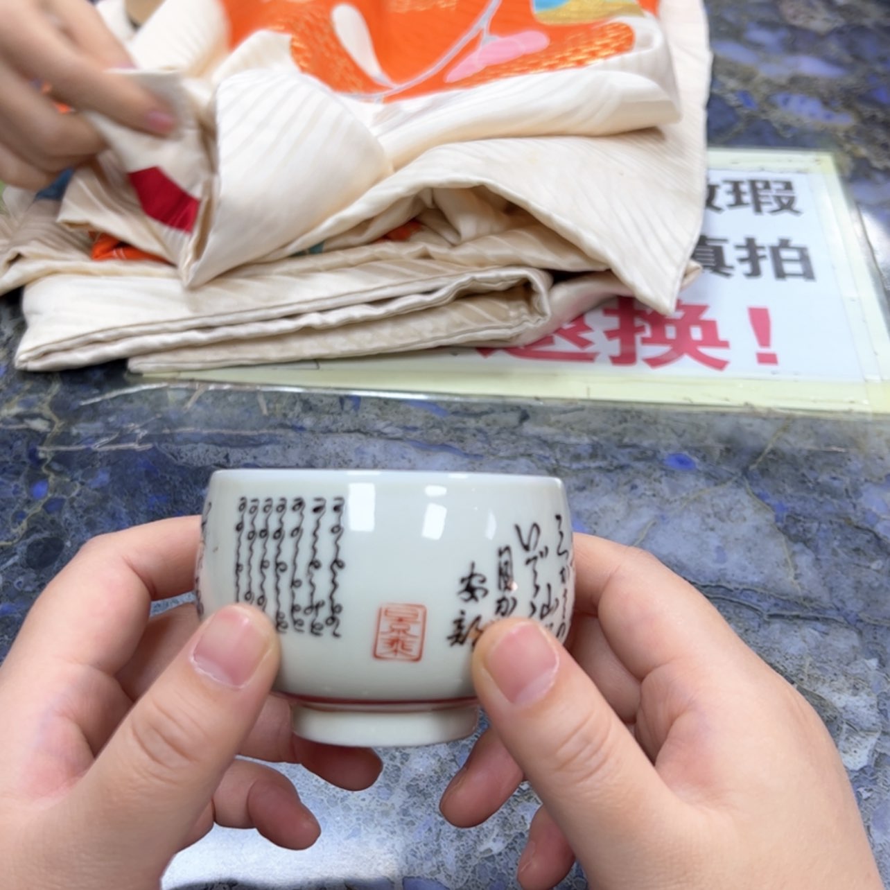 【闪购商品】井****）陶瓷马克杯带盖勺