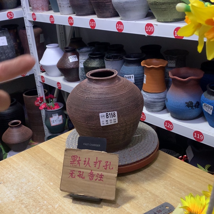 【闪购商品】红陶微瑕默认打孔高20口7