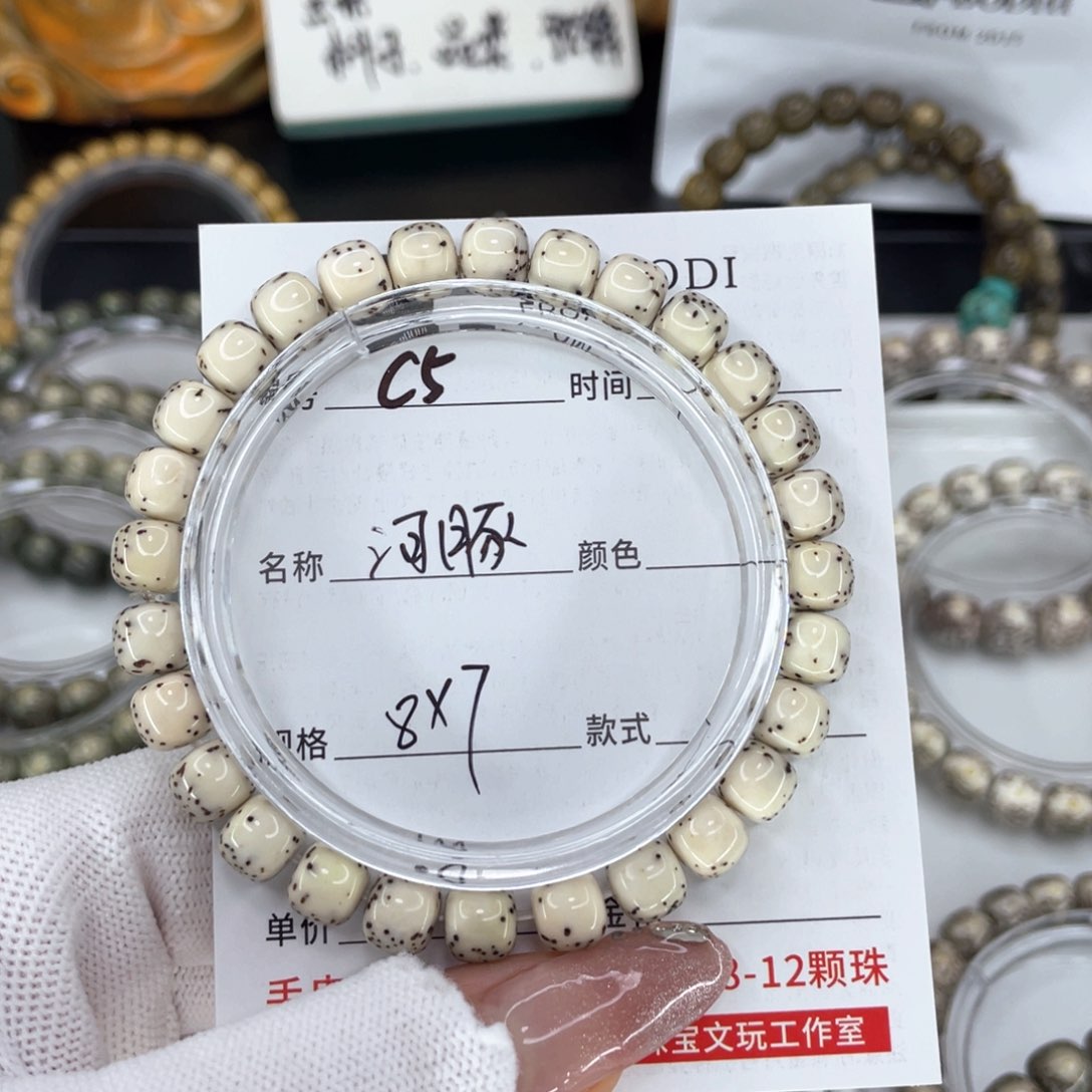 星月菩提手串c河豚