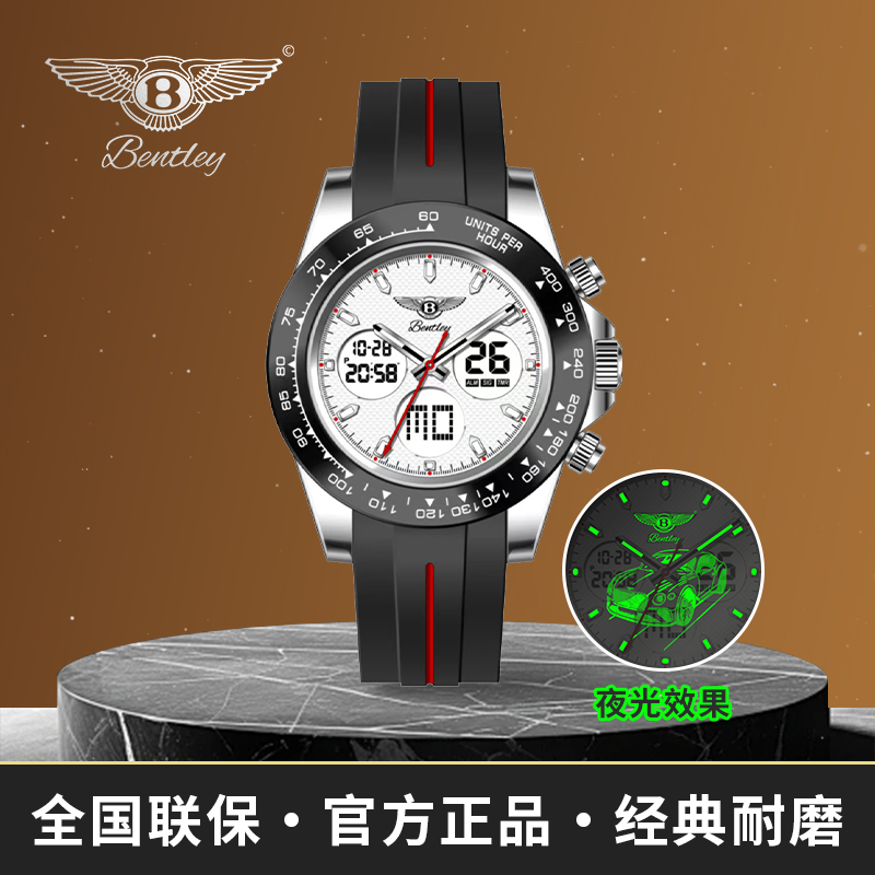 【专柜正品】BENTLEY宾利星辰赛车手限量发行100只男士腕表