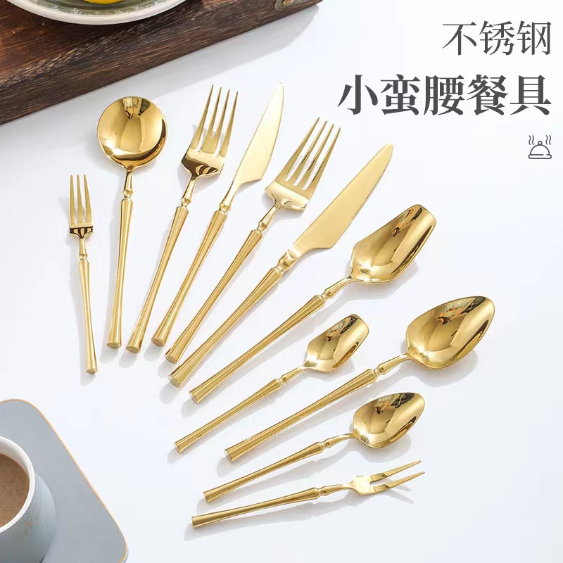 精致轻奢不锈钢金色甜品勺叉方头雪糕勺小蛮腰欧式茶勺茶叉蛋糕叉