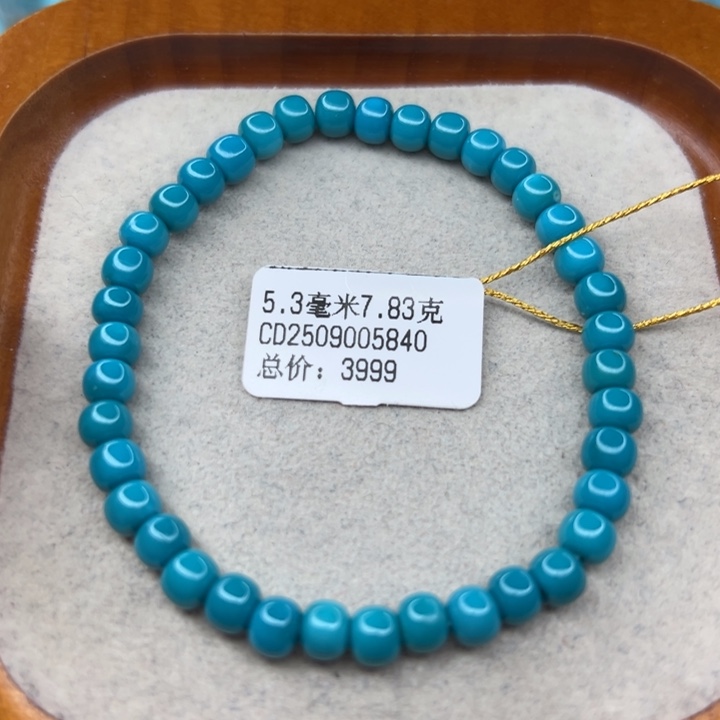 未镶嵌绿松石手链
