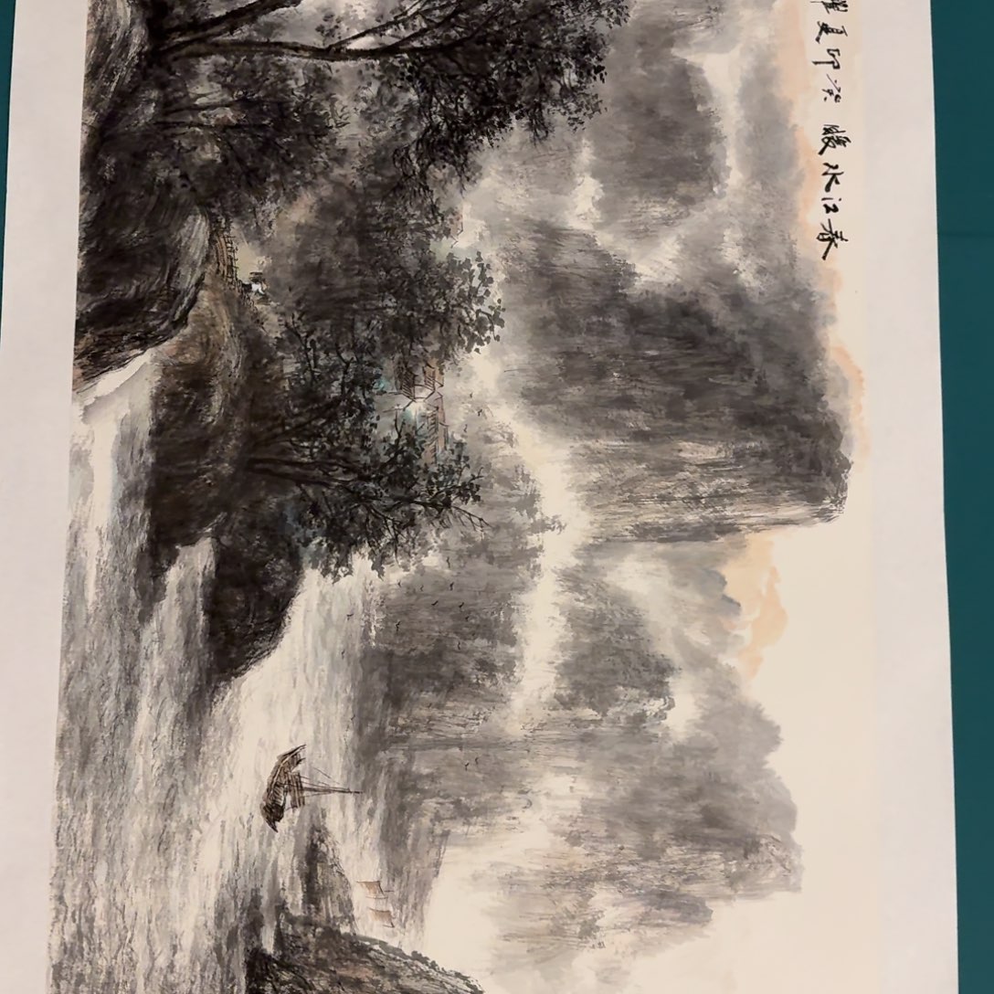 国画王老师作品画作