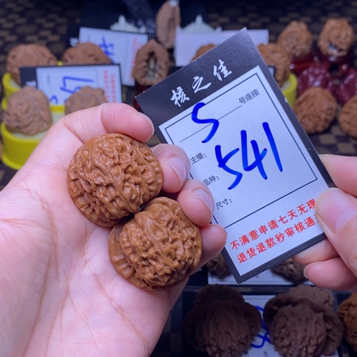 吊坠文玩核桃34白狮子541