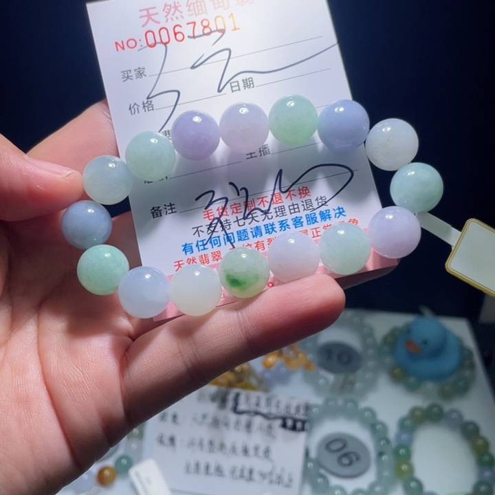 未镶嵌手链翡翠程****8翡翠卡12