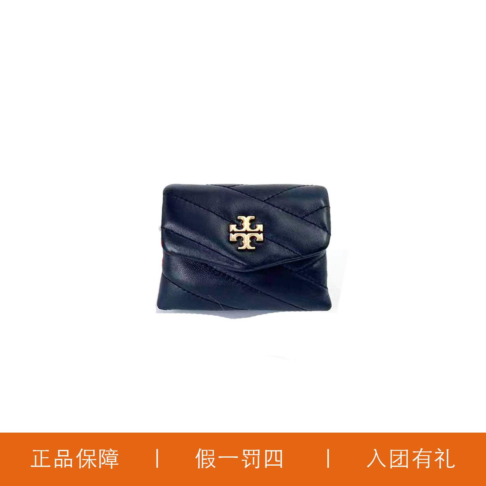 95新 TORY BURCH/汤丽柏琦 TB云朵迷你斜挎包/A9307/11X8X2