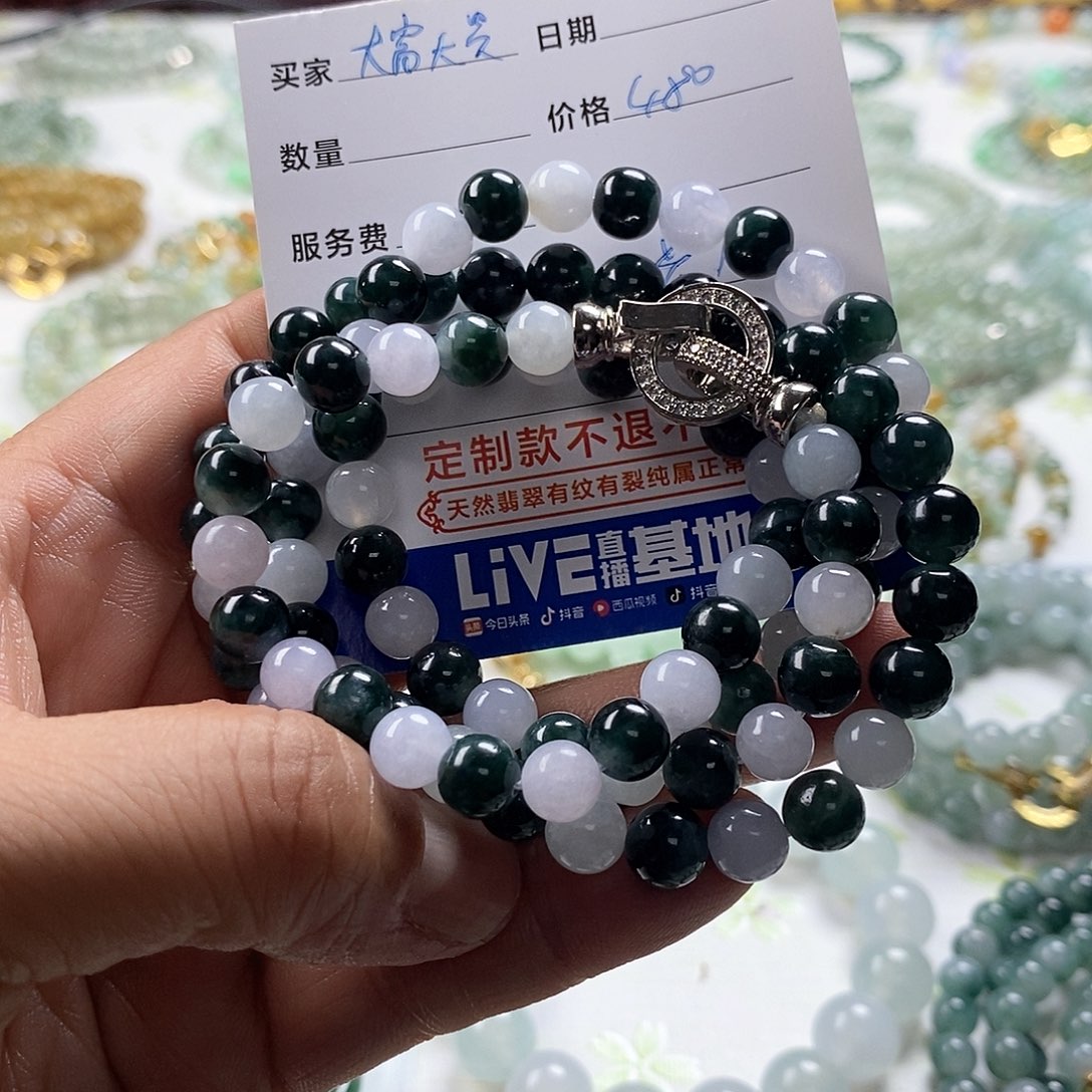 大***贵定制翡翠未镶嵌緬甸翡翠A