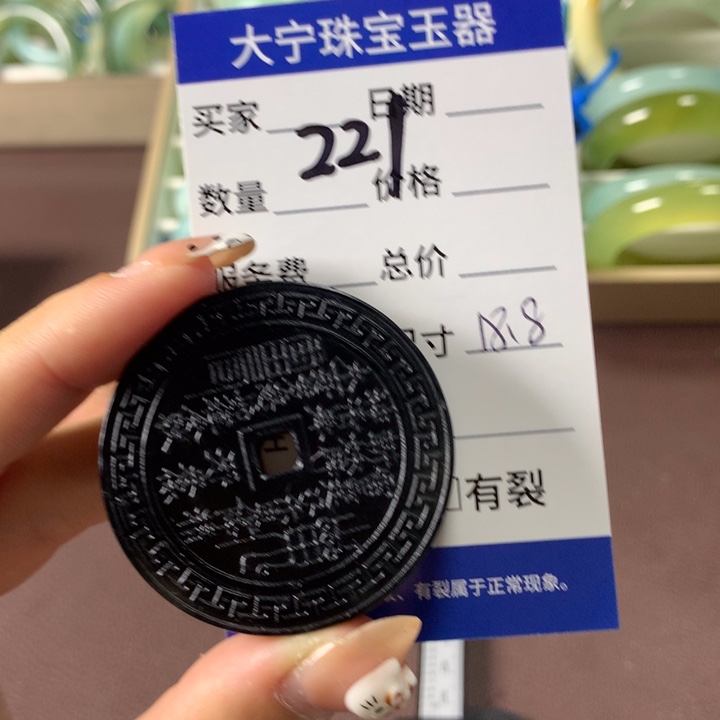 破***饼未镶嵌蛇纹石玉颈饰221