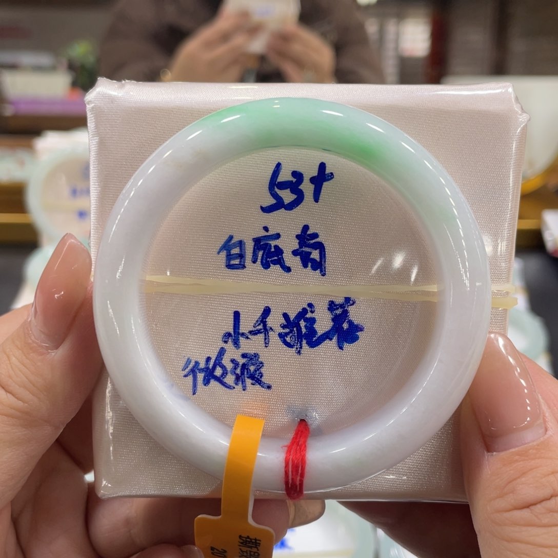 翡翠手镯未镶嵌翡翠