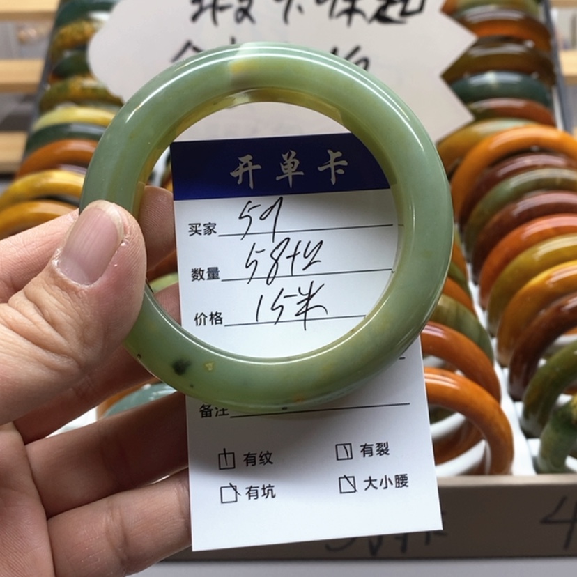 【闪购商品】蛇纹石玉手镯未镶嵌