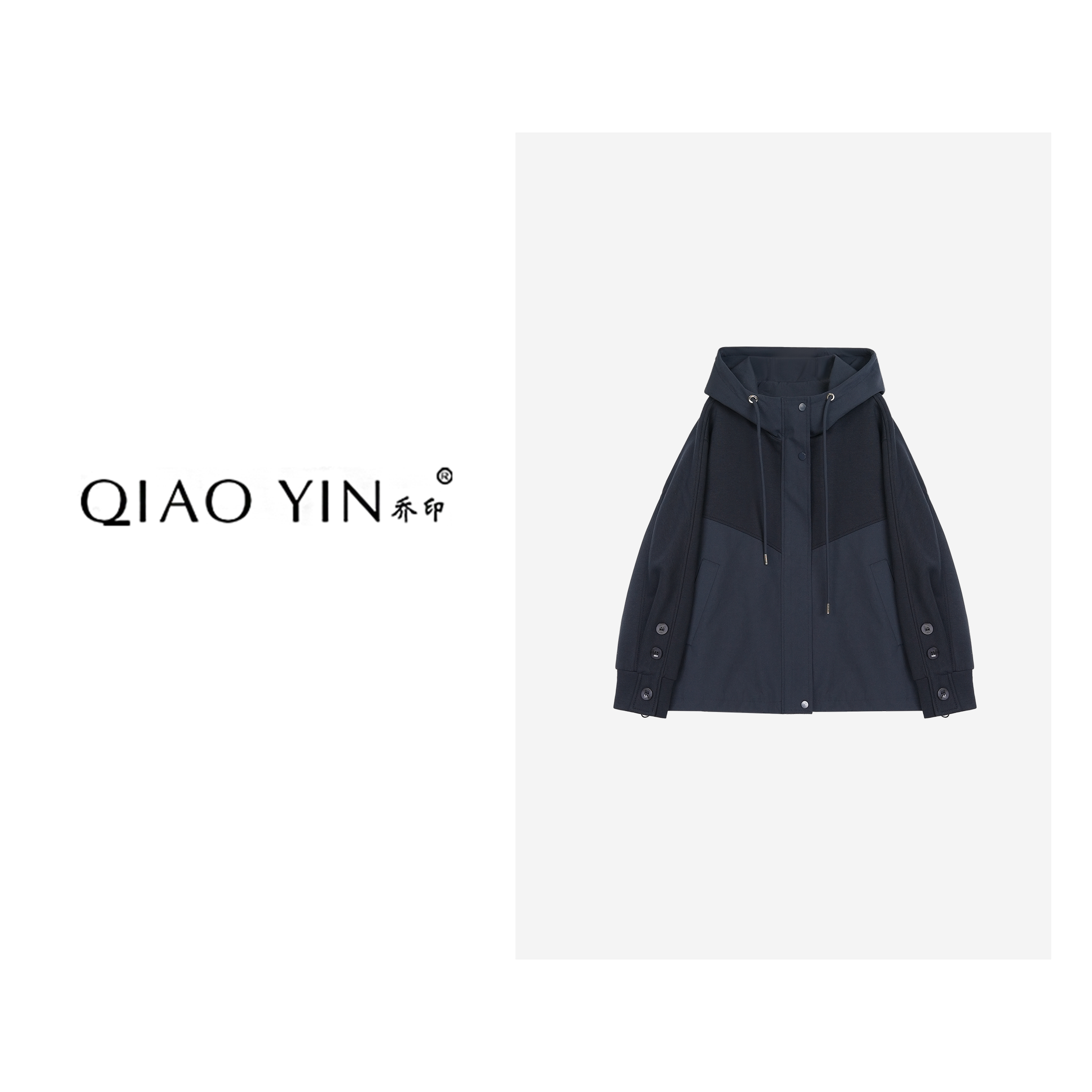 QIAO YIN"外套“时尚气质女休闲风连帽长袖秋季冲锋短外套QY28466