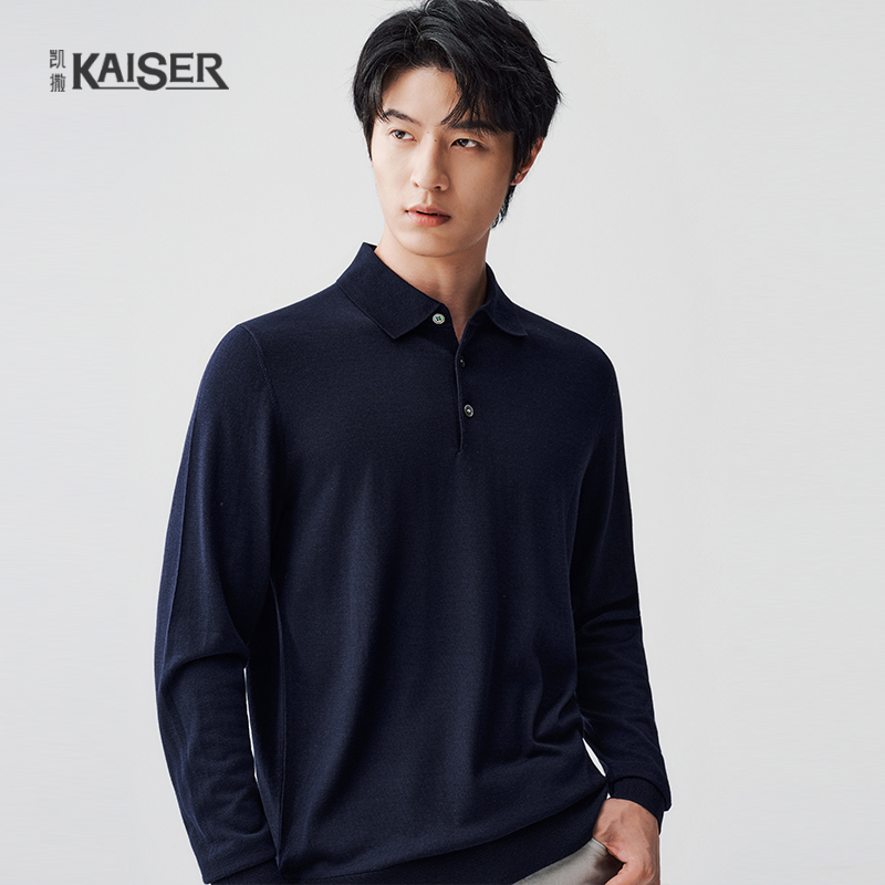 KAISER/凯撒【初剪羊毛】男装120支14.36微米黄金羊毛针织POLO衫