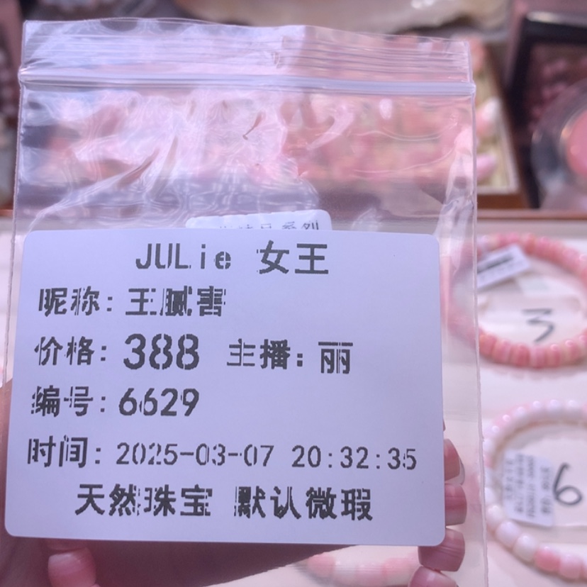 【闪购商品】查罗石颈饰合金王*害福利