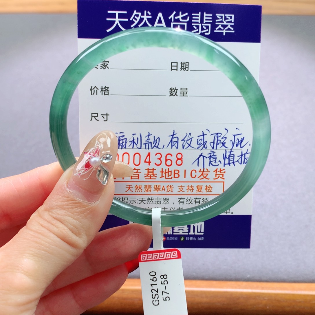 翡翠手镯未镶嵌天然翡翠手镯叮当镯