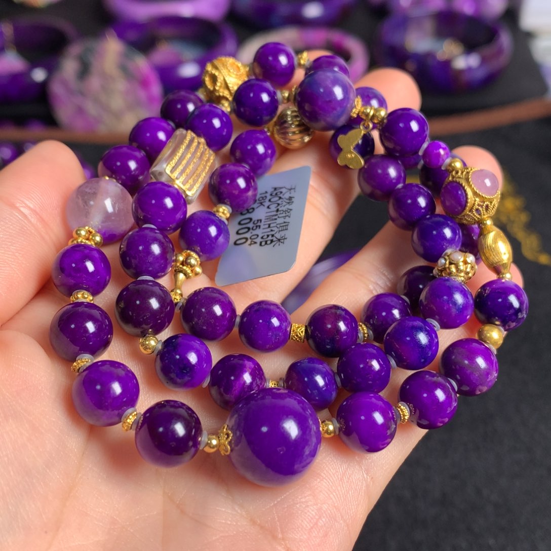 苏纪石（舒俱来）18K金镶嵌帝王紫项链18k定金