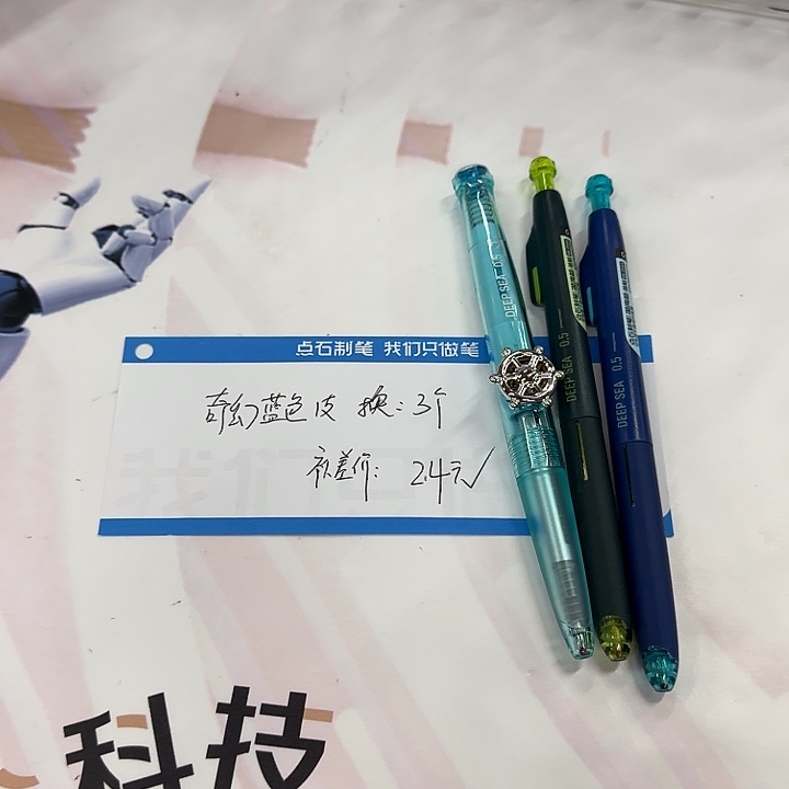 点石点石点石补差价