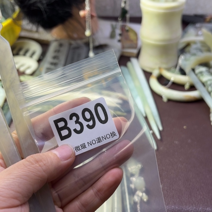 蛇纹石玉发饰合金我****i