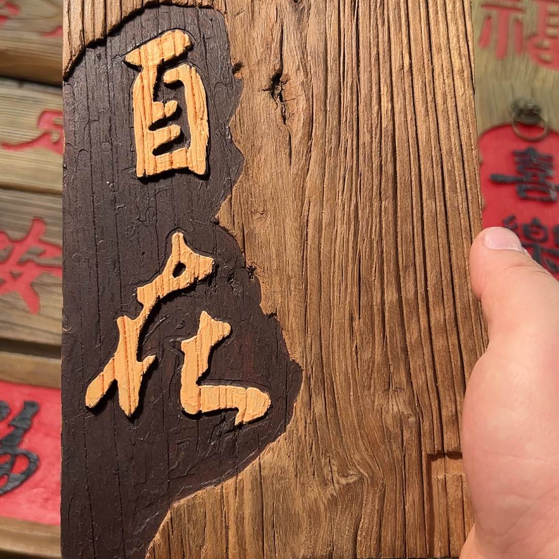 ****哈哈哈哈哈哈哈哈哈