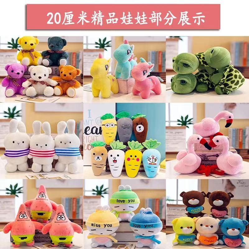 直播间实物为准，满20飞，非直播间选择下单随机发