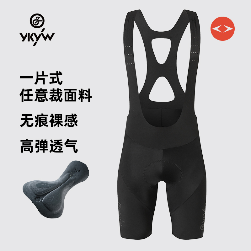 YKYW双箭头骑行裤男款夏季骑行服公路车竞赛透气无痕背带骑行短裤