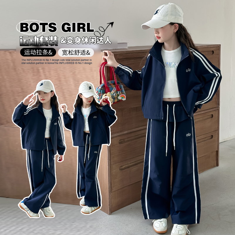 超好看女童秋装套装2025新款儿童春秋季卫衣外套休闲运动两件套潮