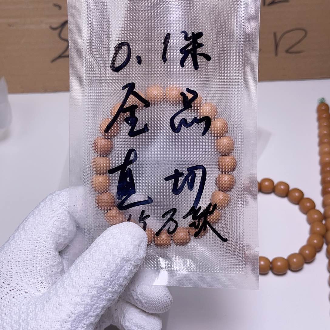 核桃手串/手链核桃等农作物为