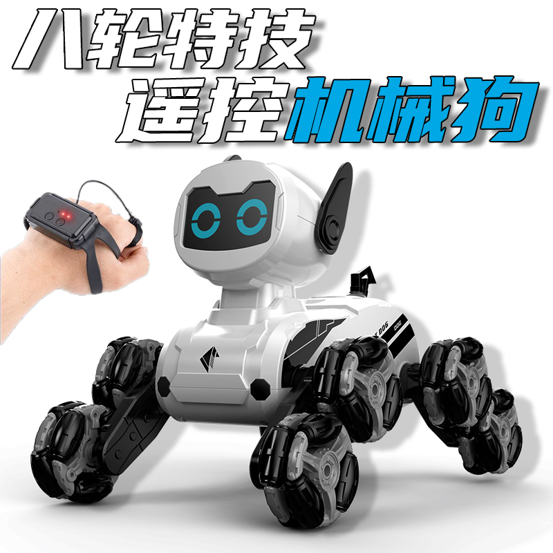 手势感应遥控八轮八驱越野特技攀爬汽车机器狗玩具