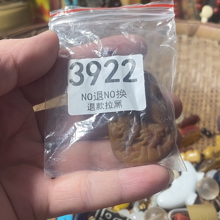 火***V花岗石非金属3922