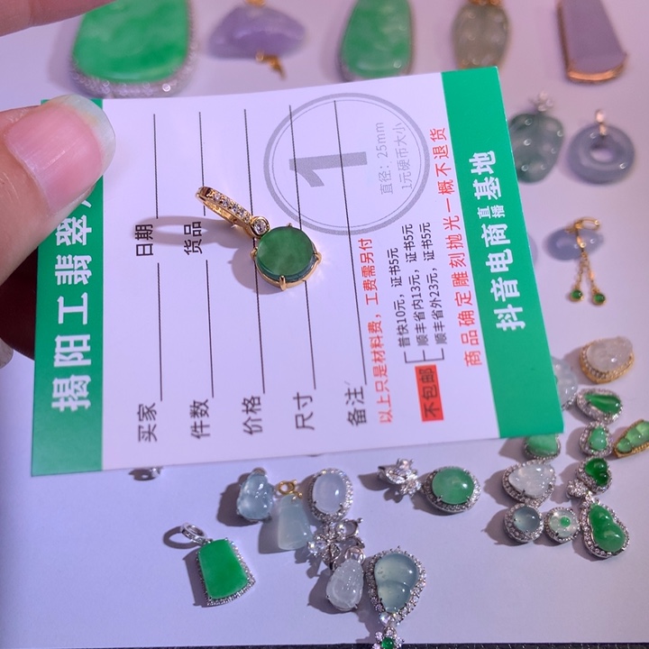 翡翠银S925镶嵌颈饰