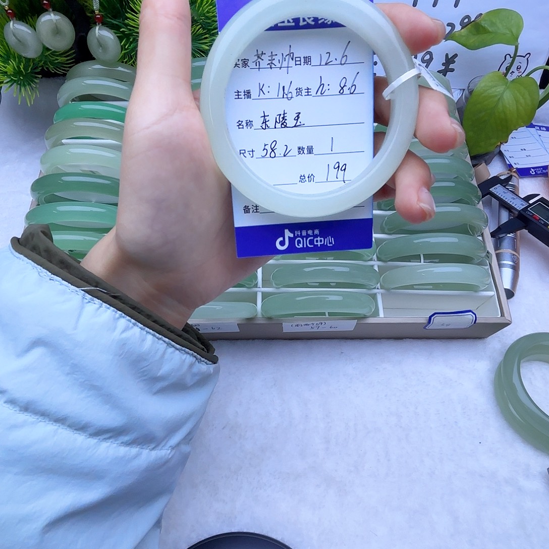 东陵石合金手镯东陵玉58.2