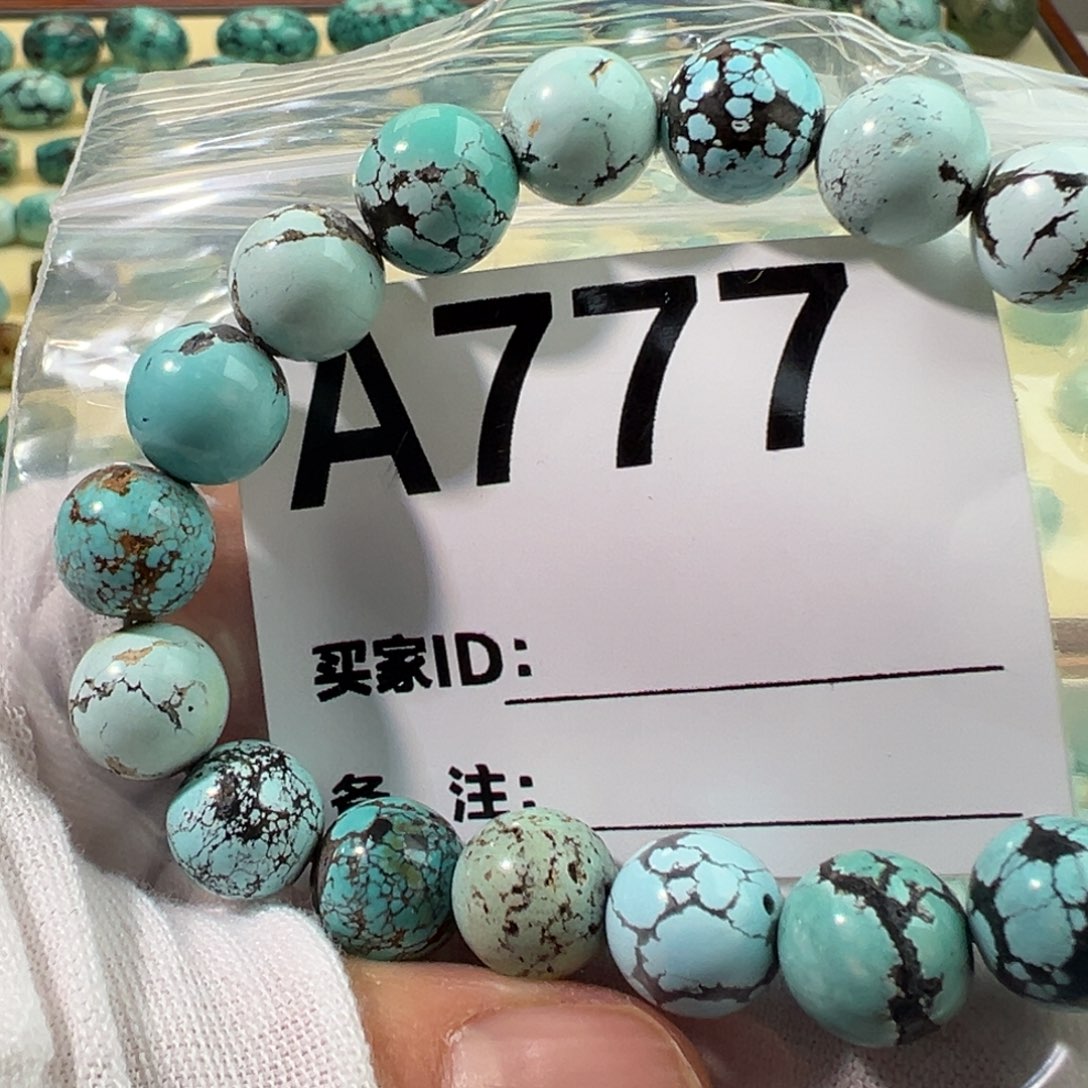 绿松石卡10手串未镶嵌