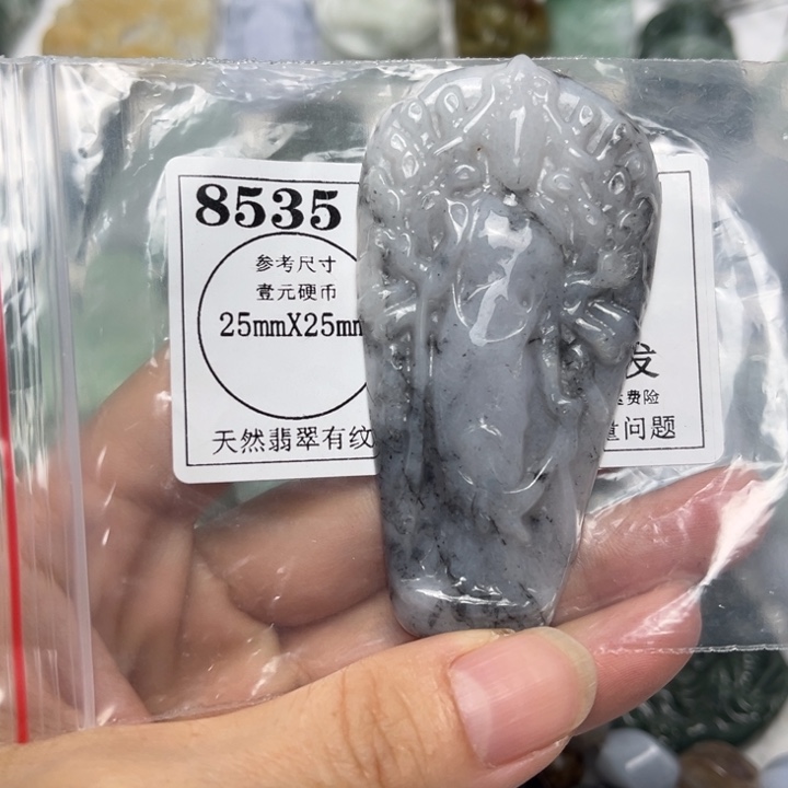 翡翠未镶嵌颈饰8535