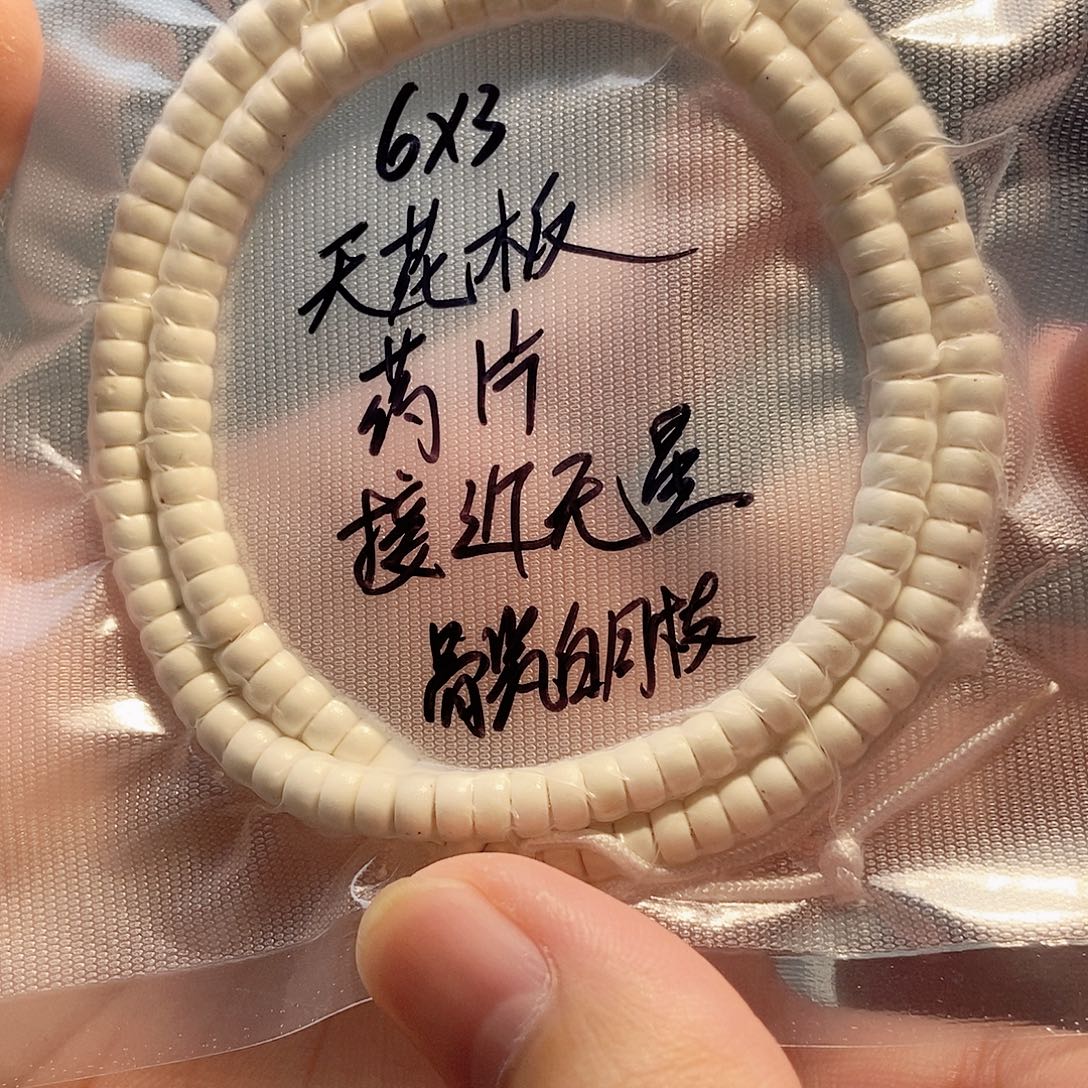 吊坠星月菩提星月