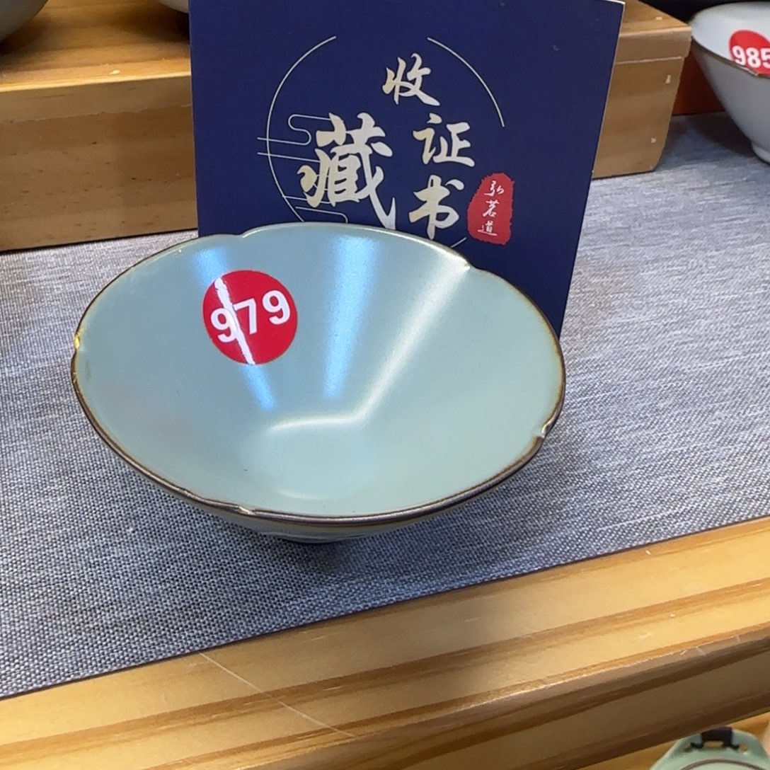 瓷片新年浮力，炸裂！