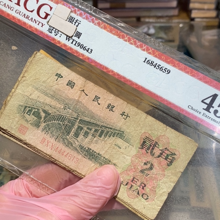 88888888闪购链接10
