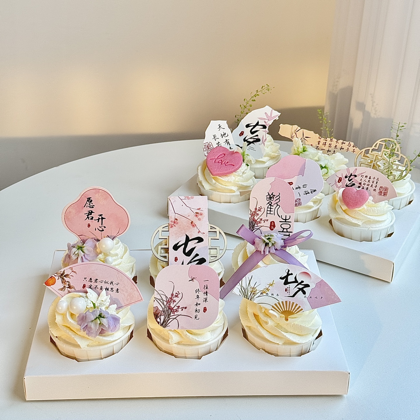 七夕情人节纸杯蛋糕装饰品中式木质欢喜情侣表白天地有情插牌装扮