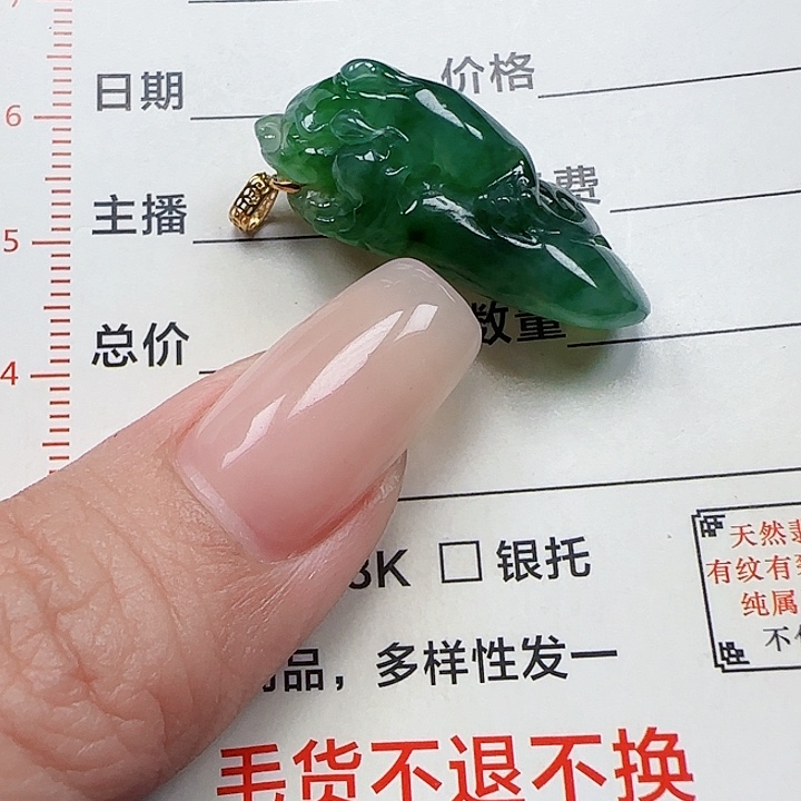 翡翠颈饰18K金镶嵌天然
