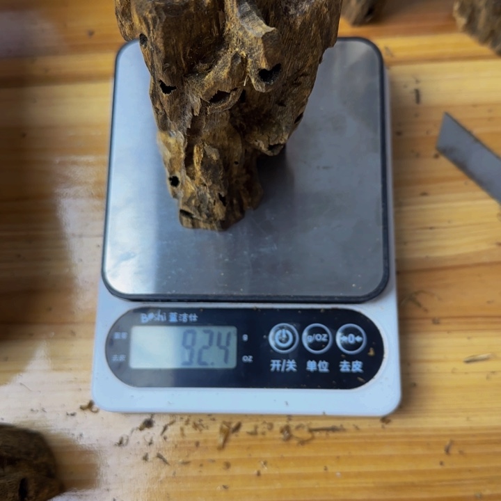 唯***一沉香沉香碎屑92克