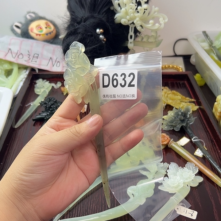 合金蛇纹石玉发饰九*