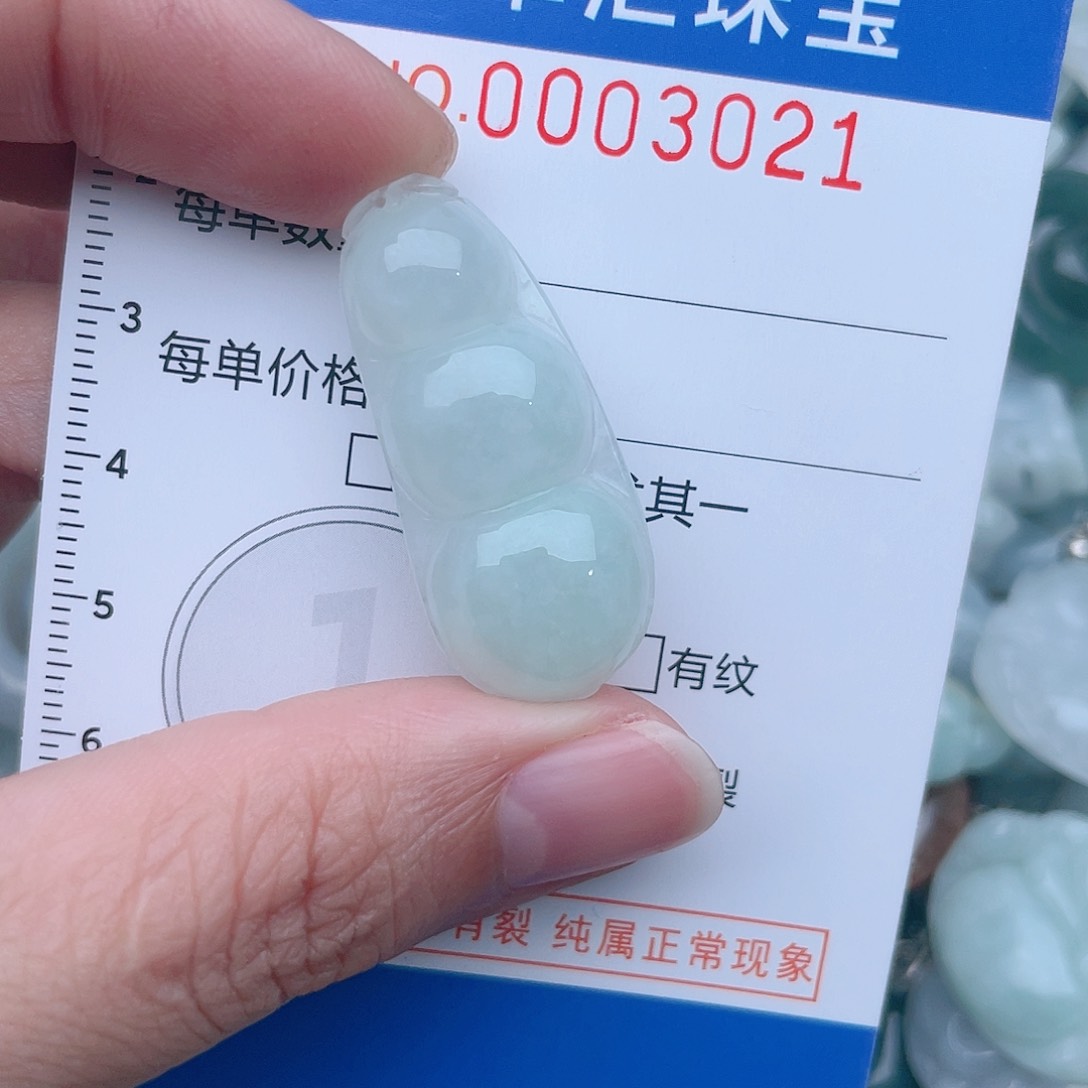 颈饰未镶嵌翡翠3021
